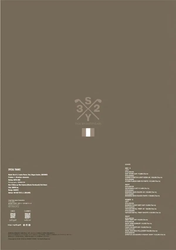 popup image